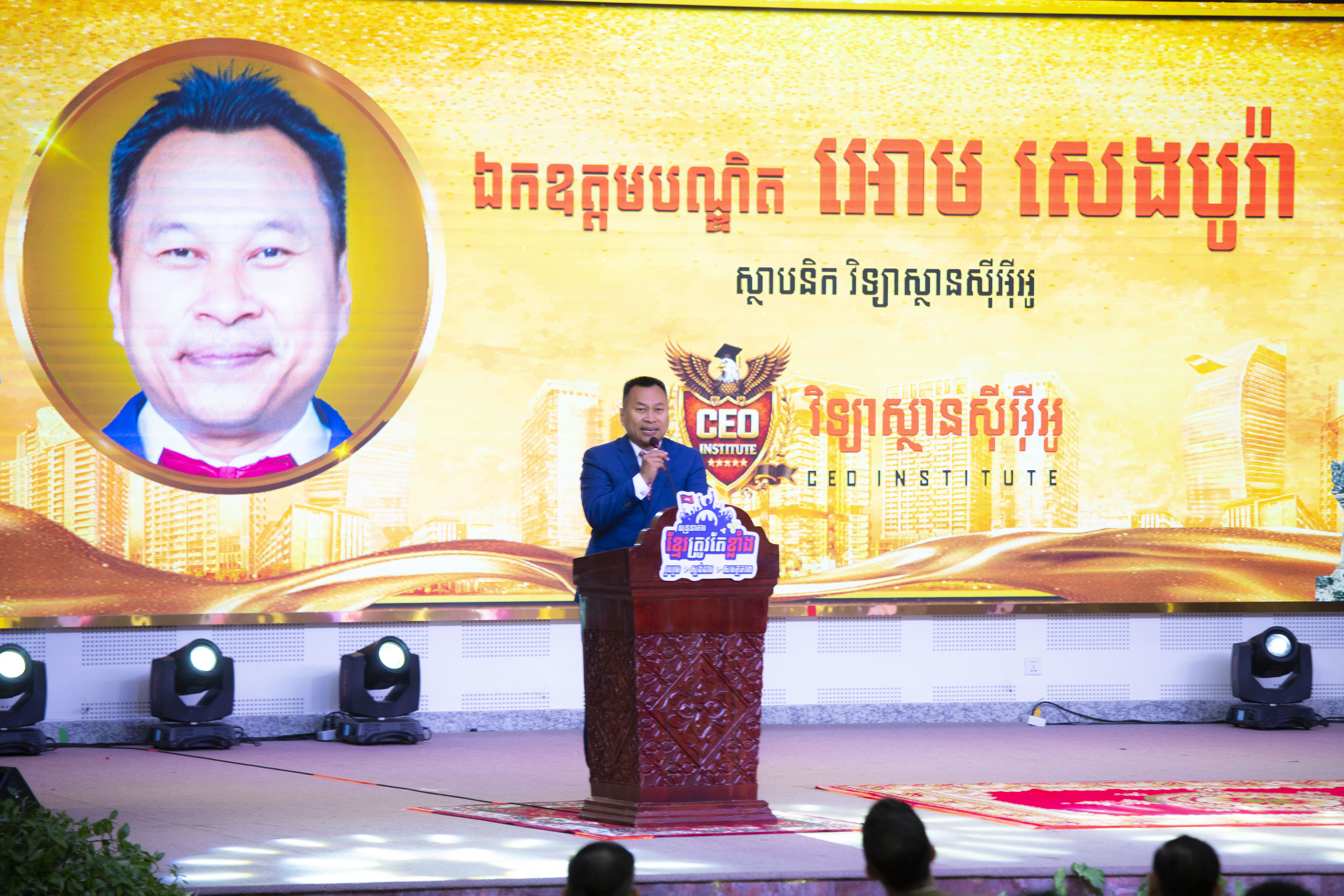 “Khmer Must Be Strong” — Why Cambodia’s Next Leap Starts With Learning ...