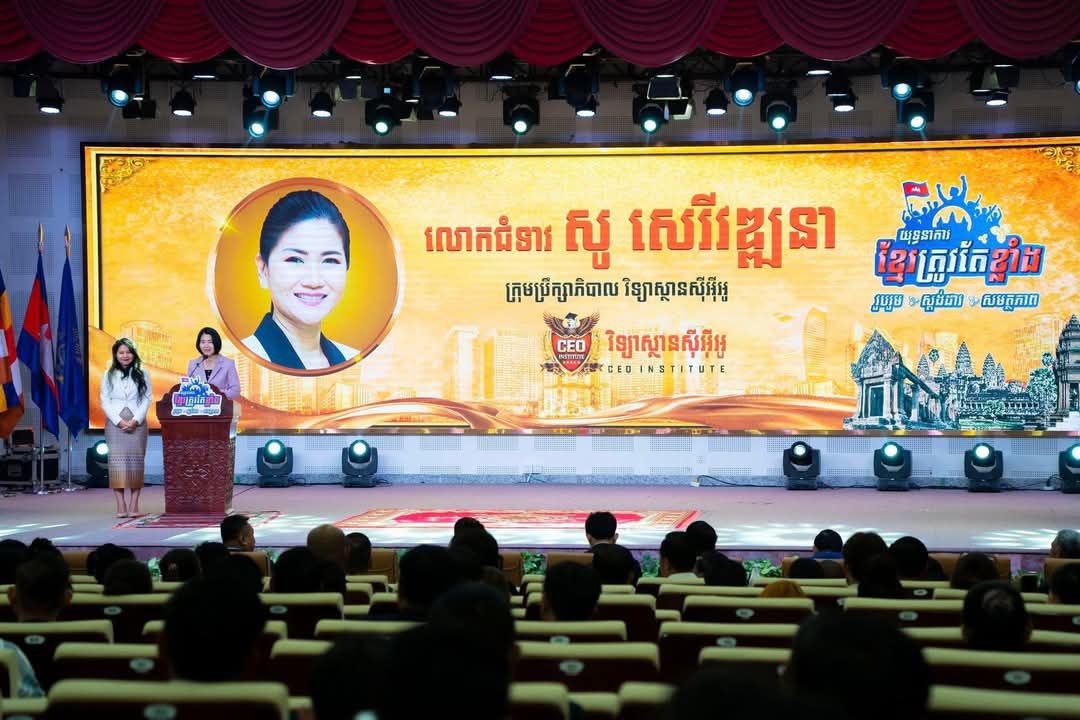 The Movement: “Khmer Must Be Strong” — A Call for Cambodia’s Small ...