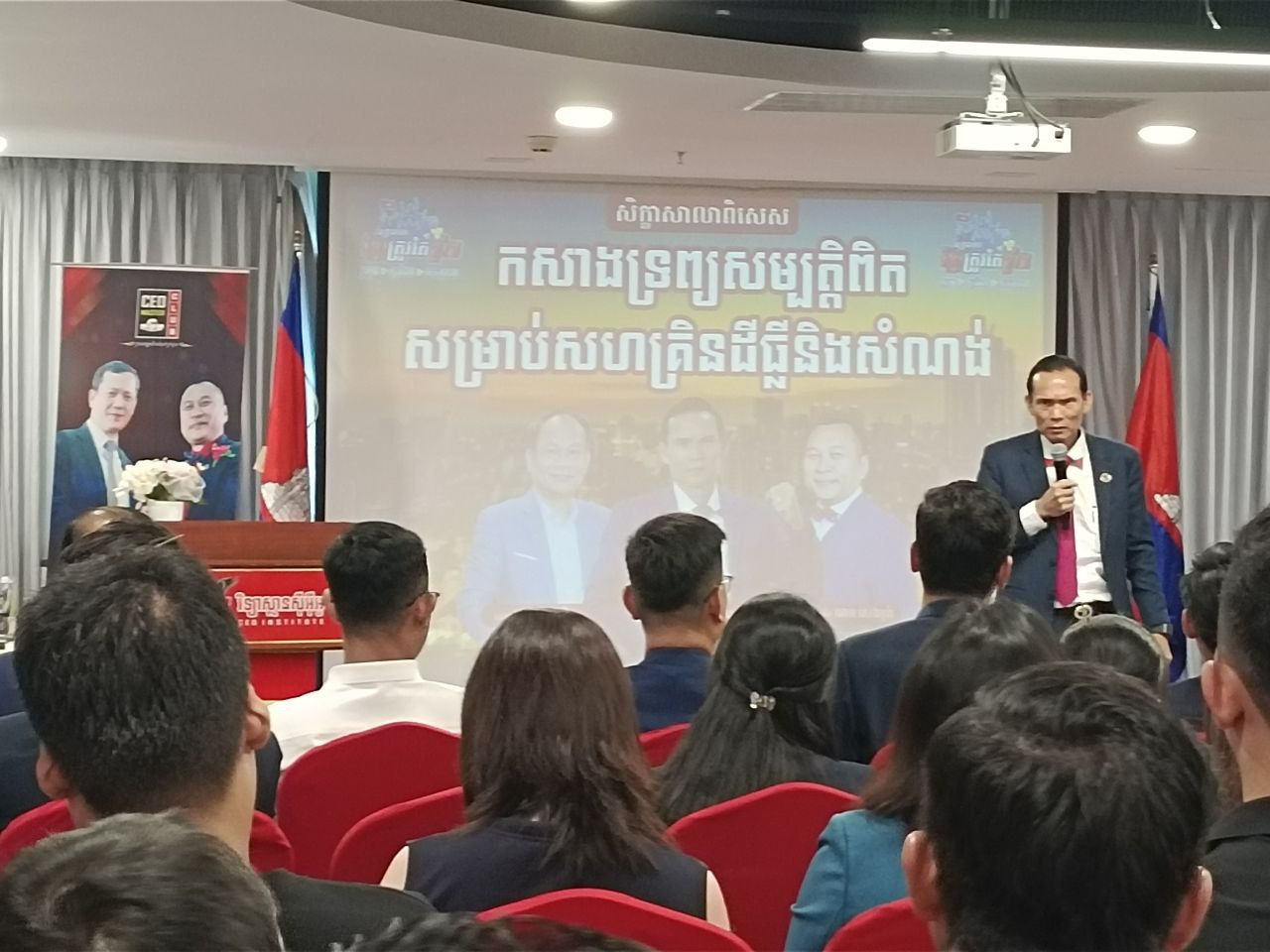 Building True Wealth: A Call to Cambodia’s Small Business Owners | CEO ...